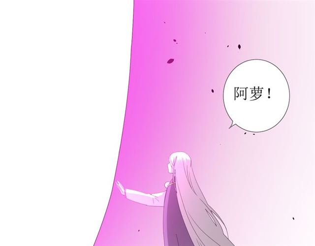 第101话 毁灭76