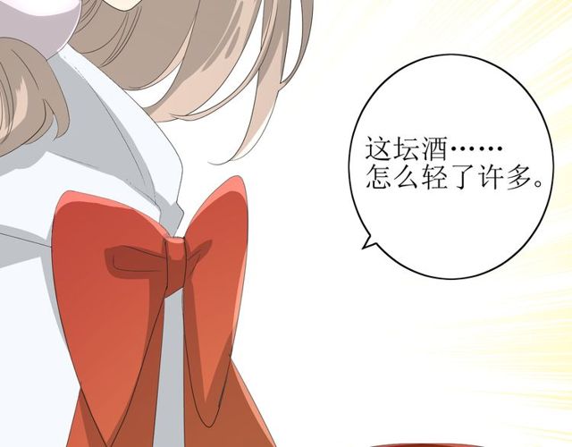 第63话 破壳123