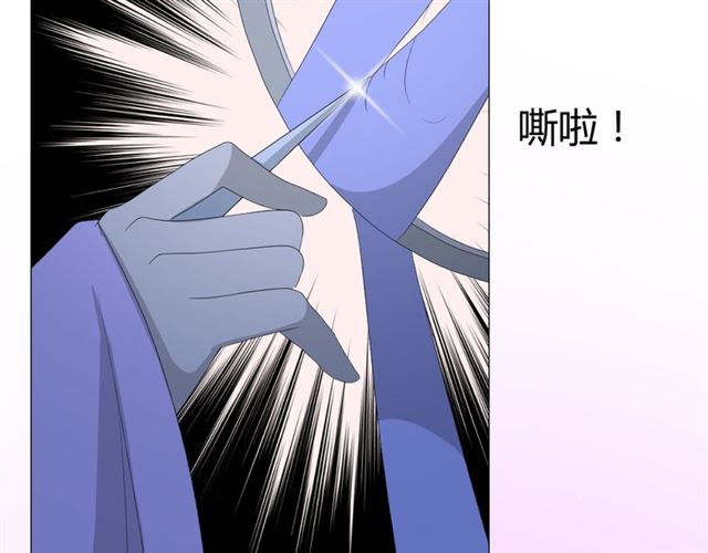 第21话  喜欢你的味道66