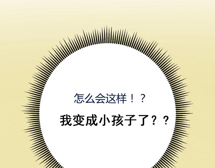 迷子新作《逆风之花》来啦45
