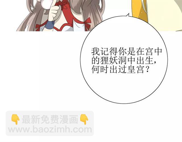 第38话 骤雨8