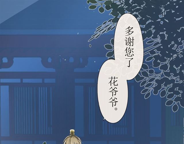 第15话  天意如此74
