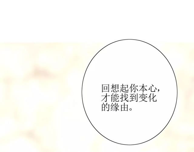 第52话 奇怪的家伙93