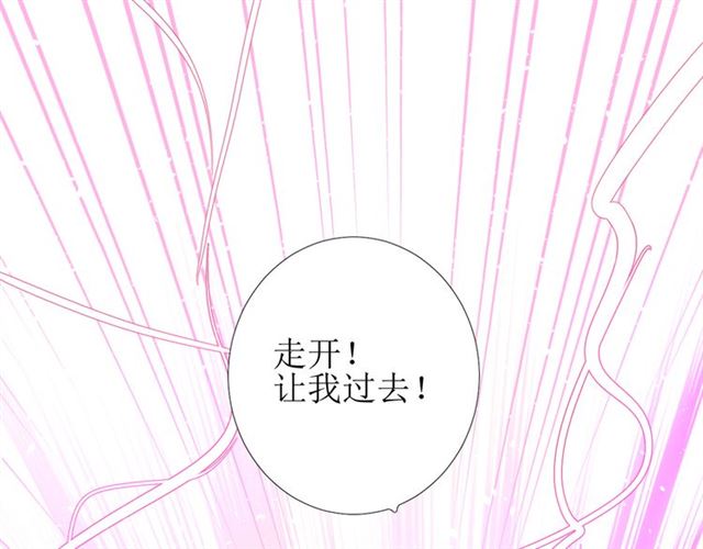 第92话 封印57