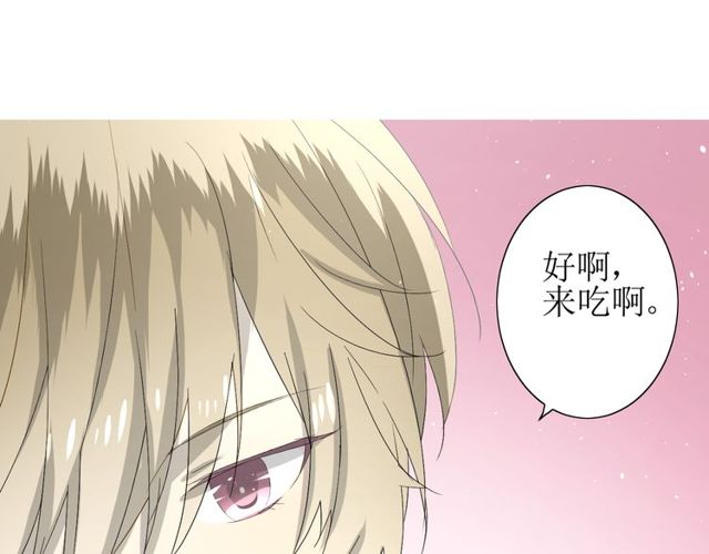 第64话 留宿73