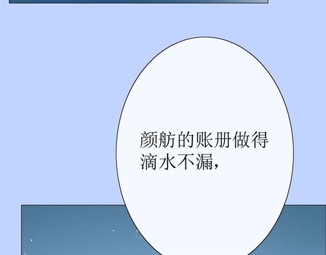 第17话  斋沐31
