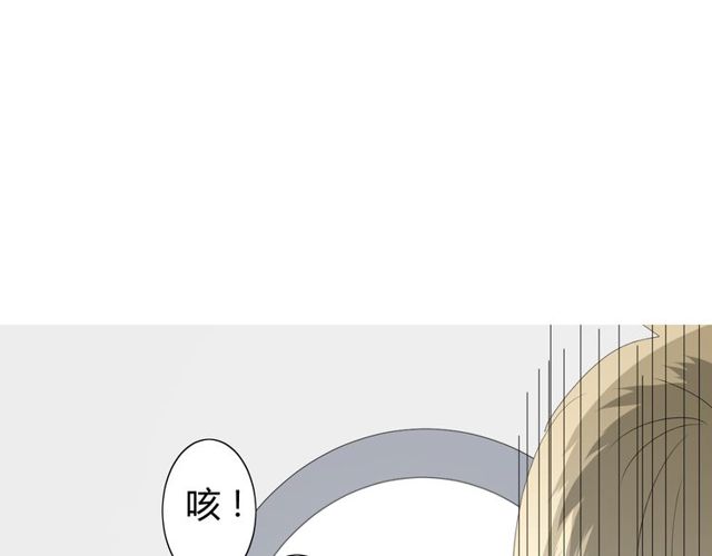 番外 灵胎（下）45