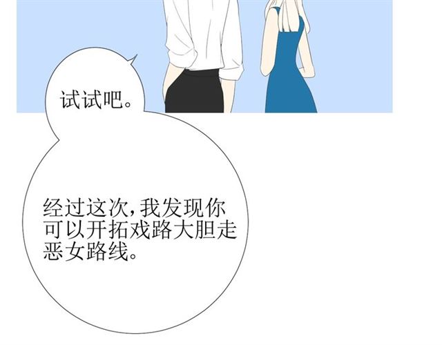 第103话 在你身边111