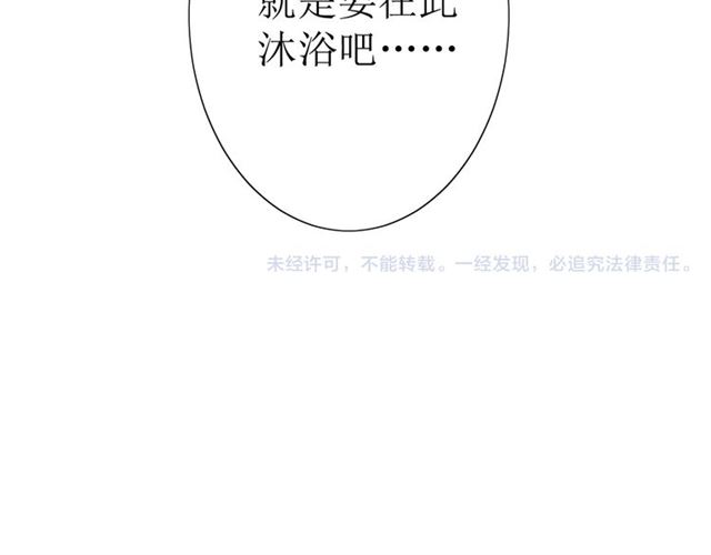 第17话  斋沐158