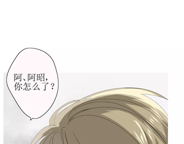 番外2 绿葡萄之夜（下）12