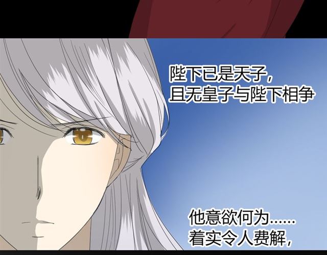 第24话  星空总是看不腻21