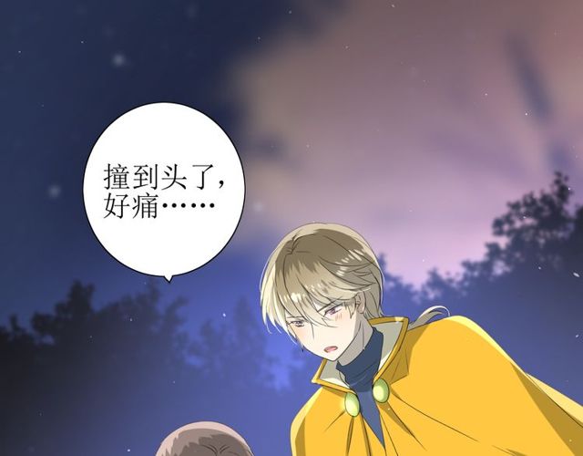第65话 偷酒的妖怪101