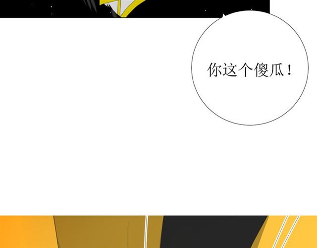 第88话 礼物107