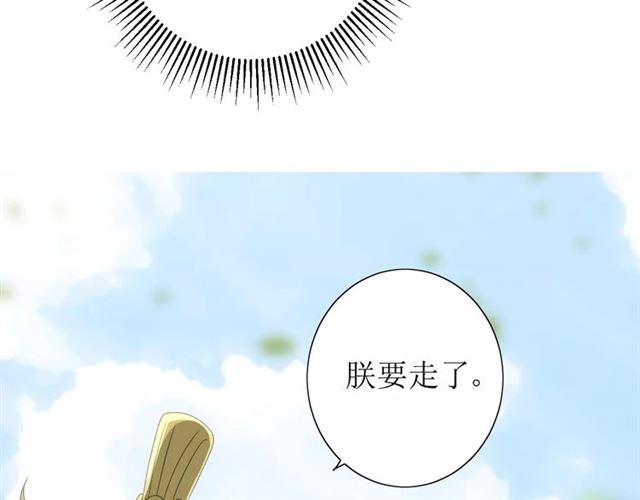 第46话 怪异感57