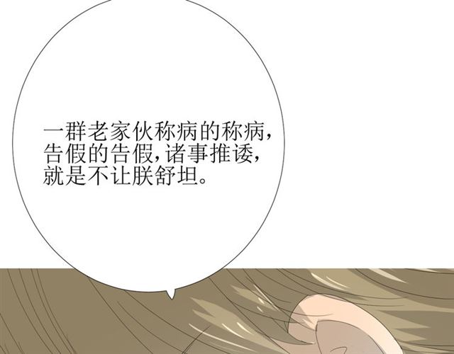 第77话 顺其自然12