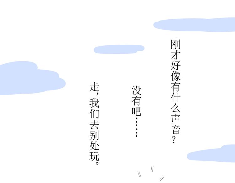 第7+8话  被嫌弃了105