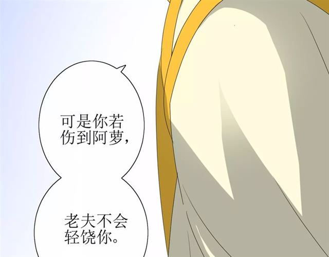 第32话  最美味的东西41