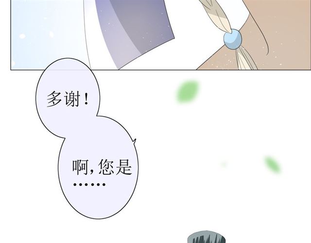 第22话  红花72