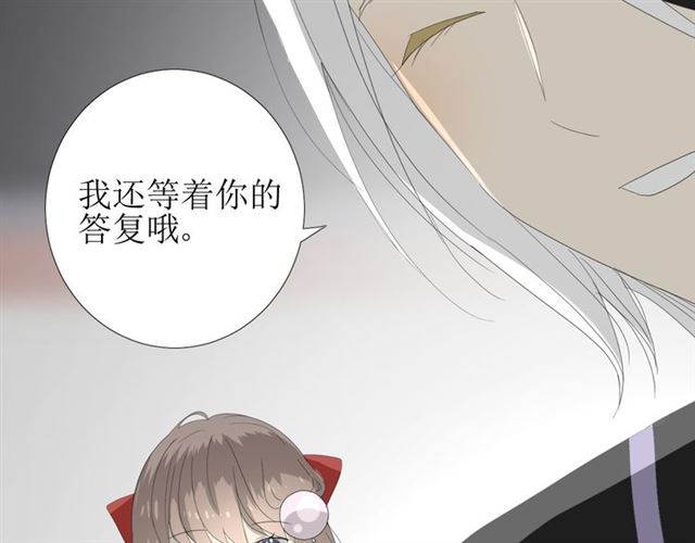 第79话 姑且一试44