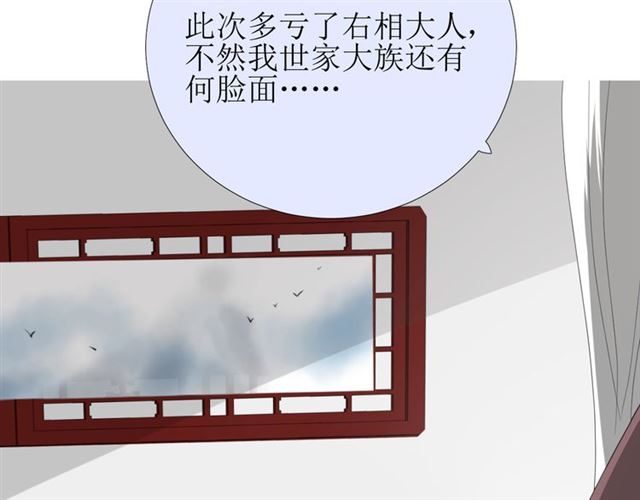 第74话 梦中死30