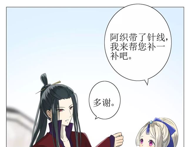 第36话 痴心桃红63