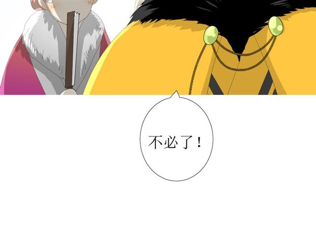 第87话 生辰24