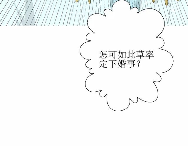 第56话 愿意3