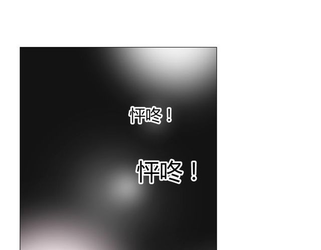 番外 灵胎（下）2