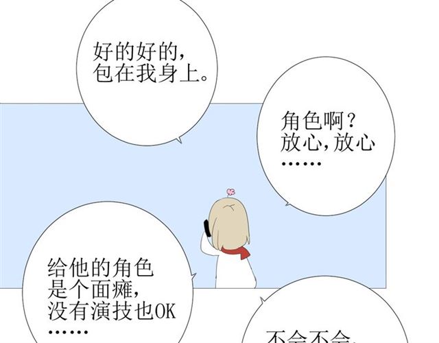 第88话 礼物120