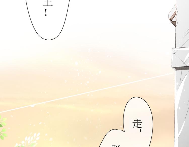 第5话  肉包子53