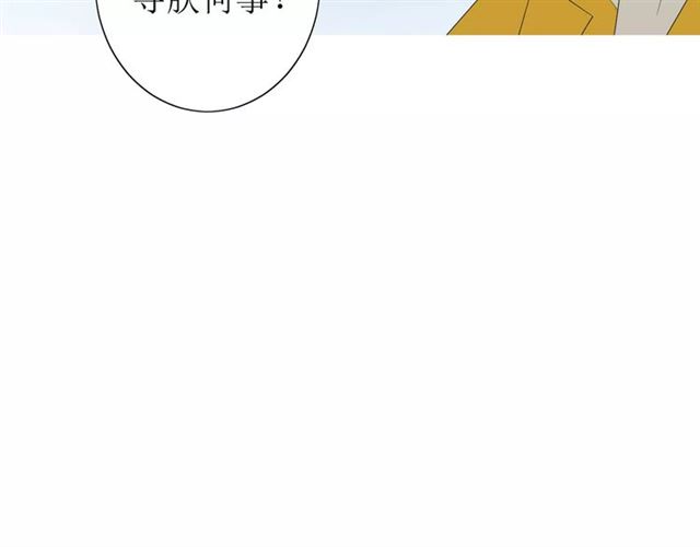 第38话 骤雨45