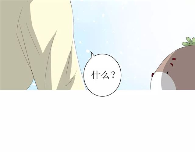 第51话 情敌99