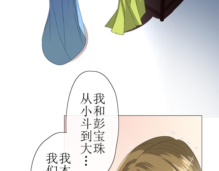 第10话  鲜花试毒30