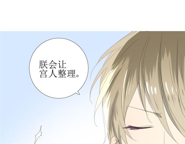 第86话 变数103