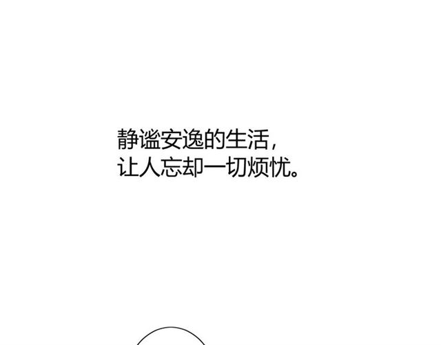 第54话 田园歌谣95