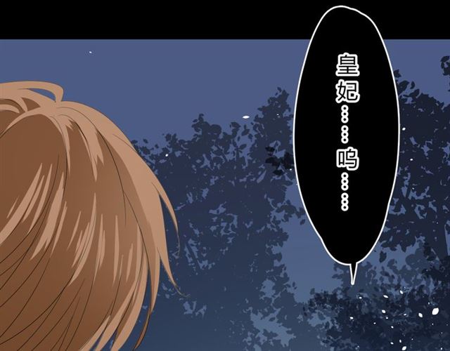第14话  人的感情难以下咽79
