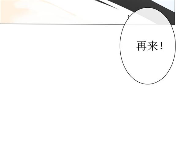 第16话  皇族传说131