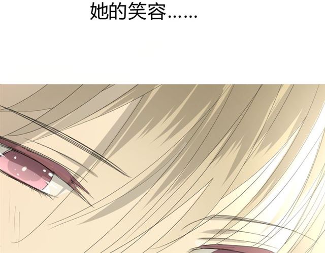 第21话  喜欢你的味道28