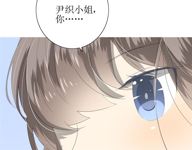 第70话 谁该消失82