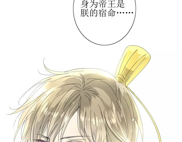 第31话  朕的宿命100