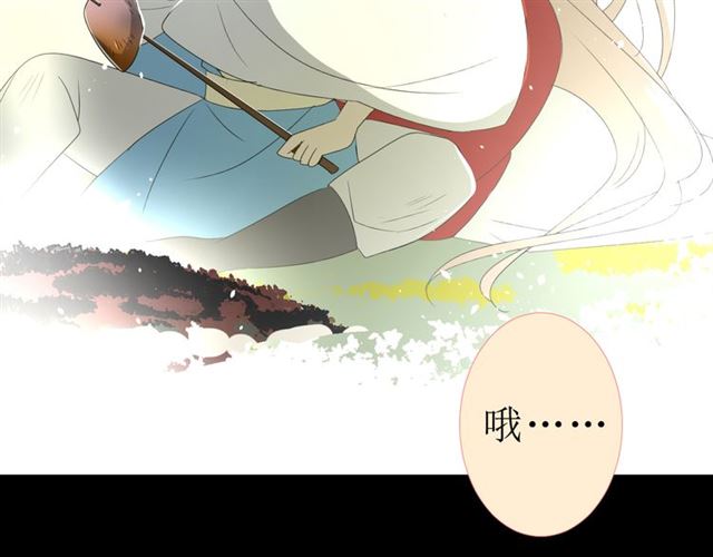 第19话  两个人的桃源42