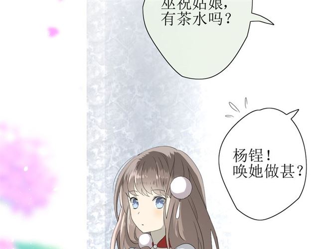 第24话  星空总是看不腻37