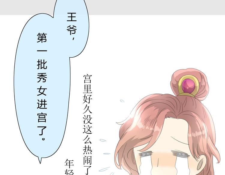 第7+8话  被嫌弃了9