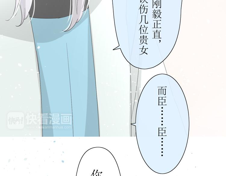 第7+8话  被嫌弃了61