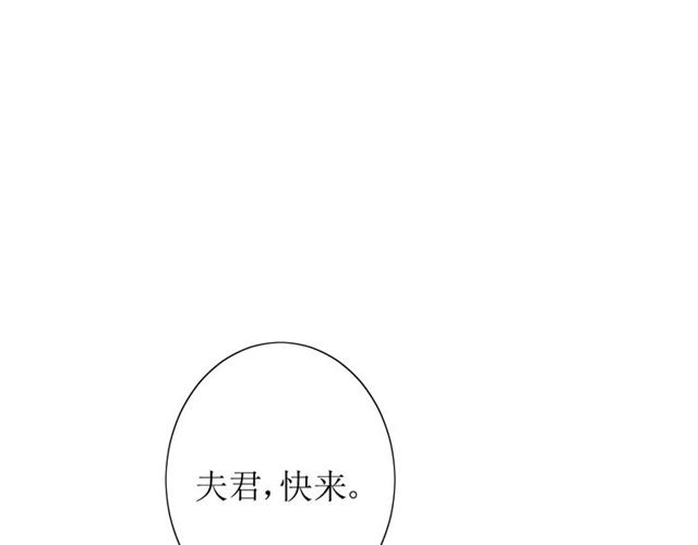 第54话 田园歌谣99