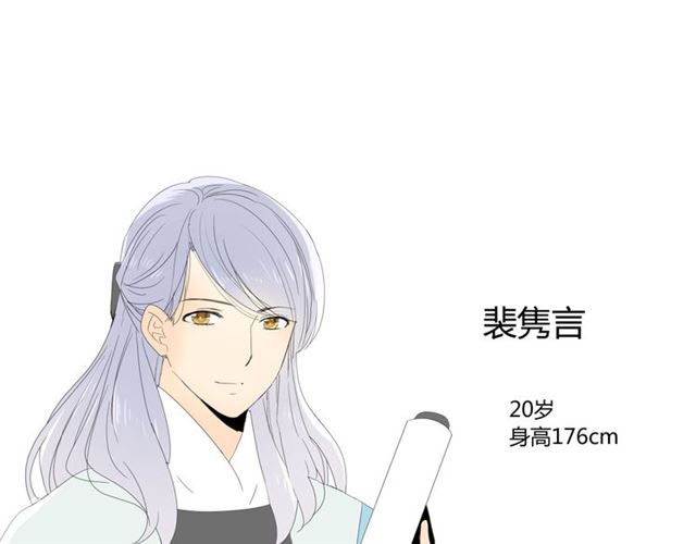 第77话 顺其自然139