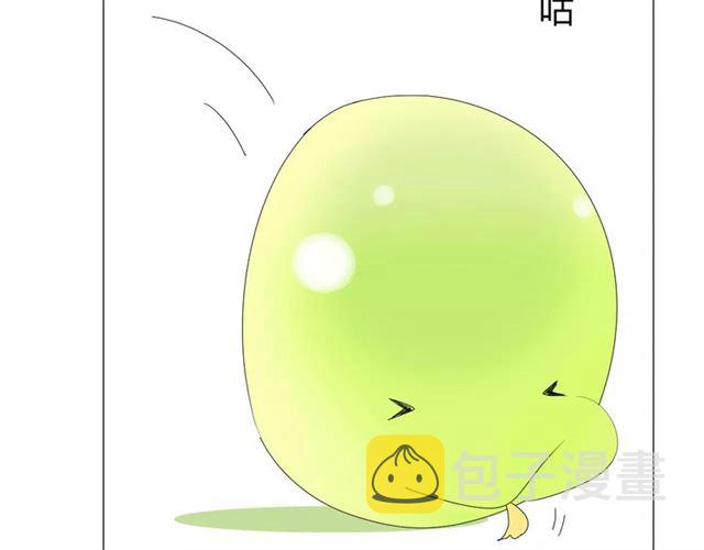 番外1  绿葡萄之夜（上）59