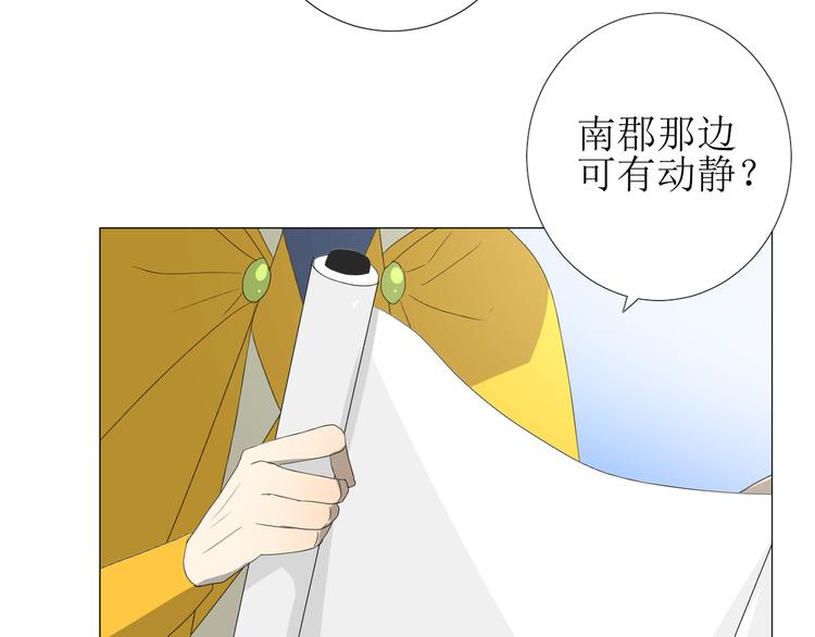 第85话 理想之国119