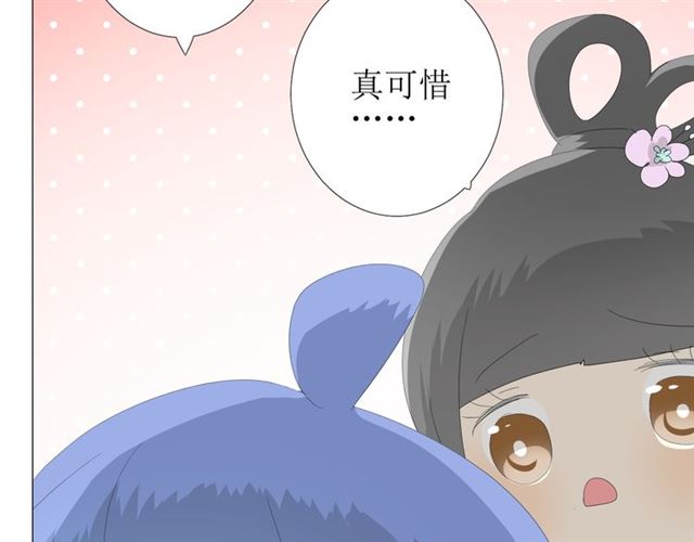 第77话 顺其自然118