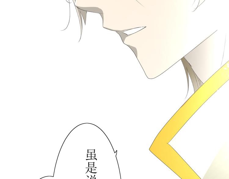 第7+8话  被嫌弃了77